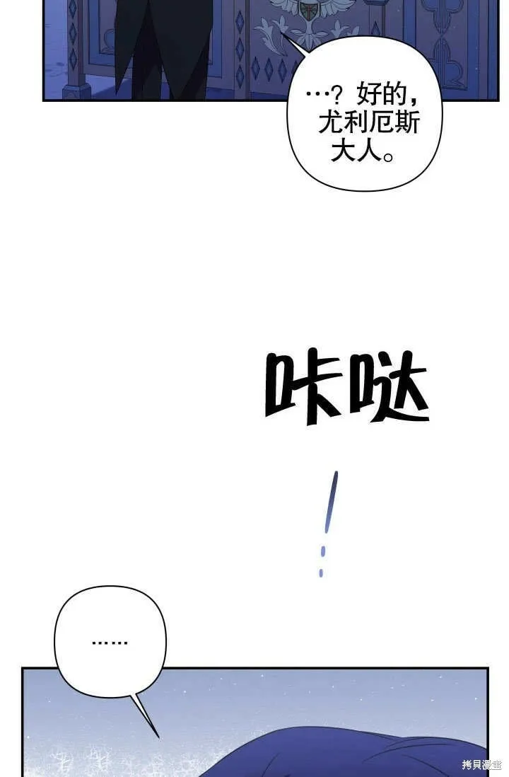 第12话 第24页