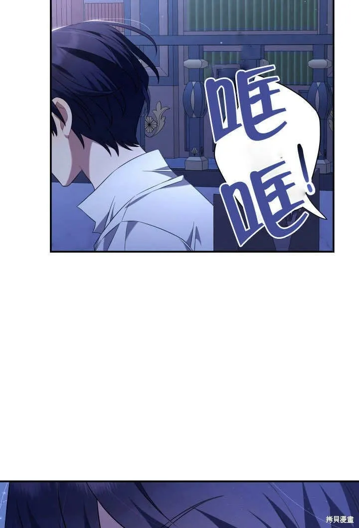 第12话 第28页
