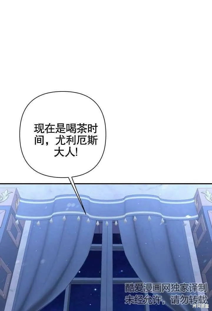 第12话 第31页
