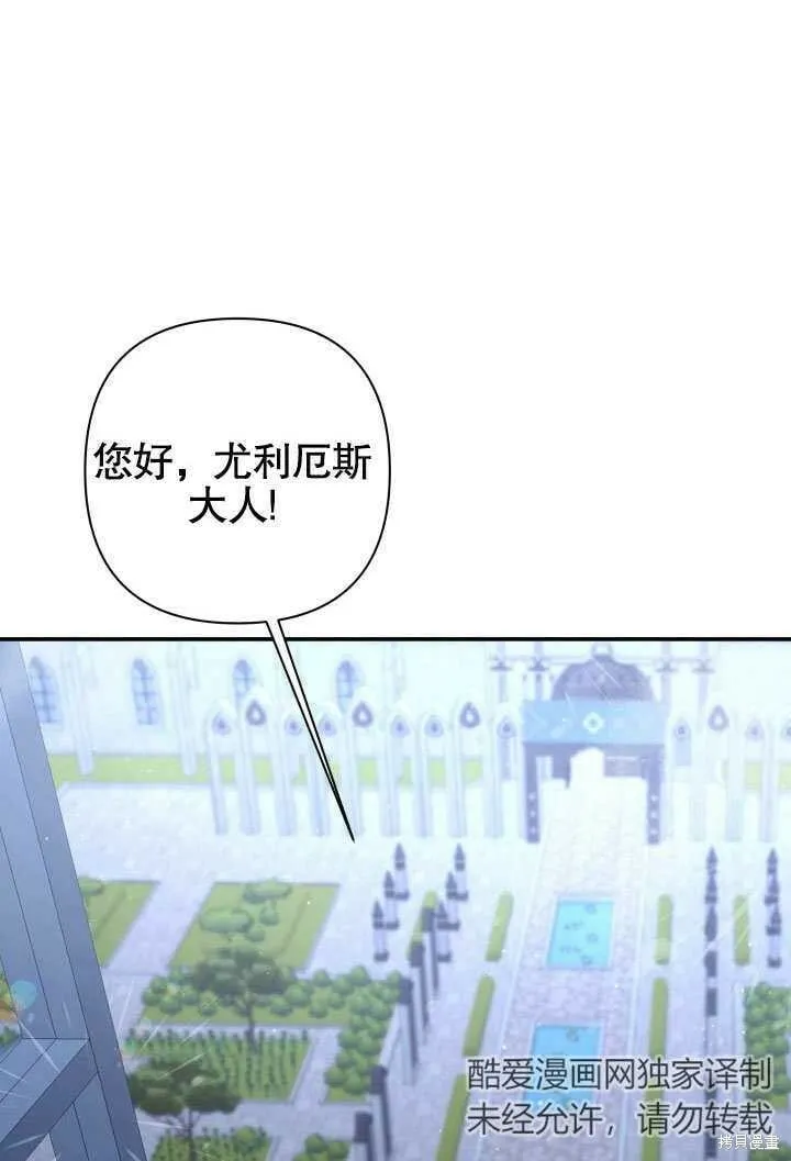 第12话 第36页