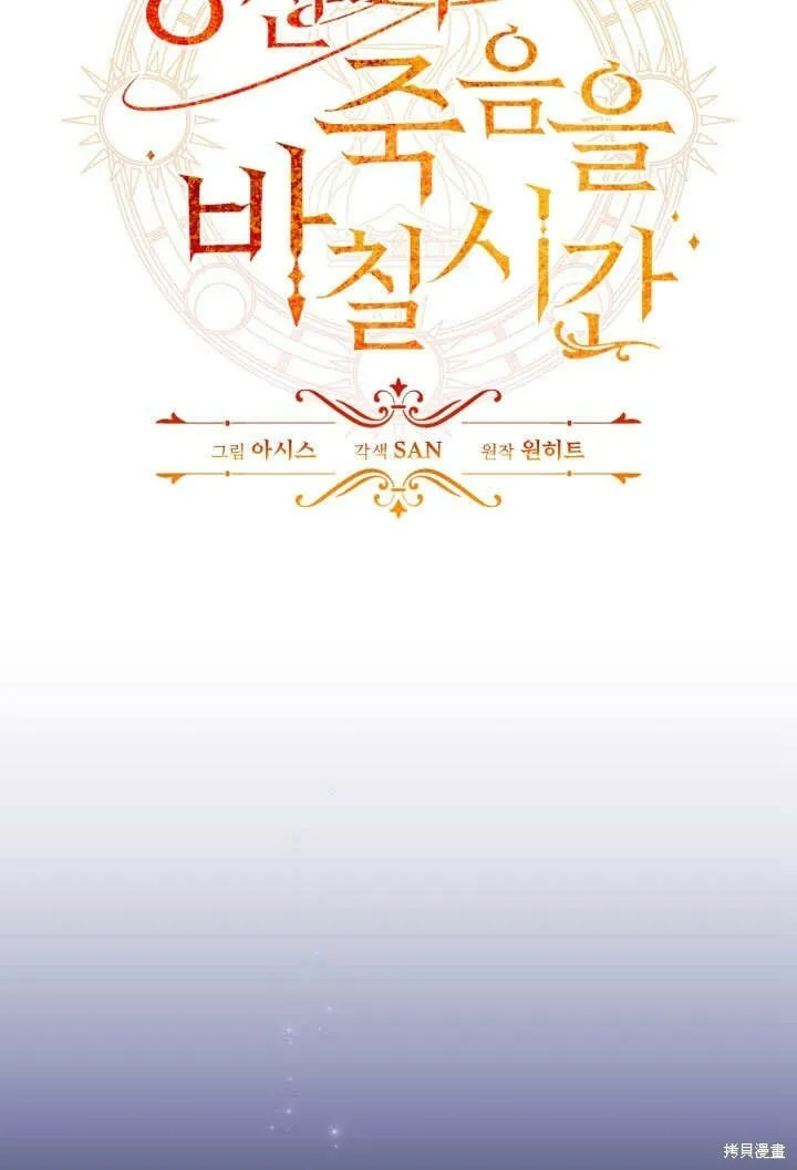 第12话 第40页