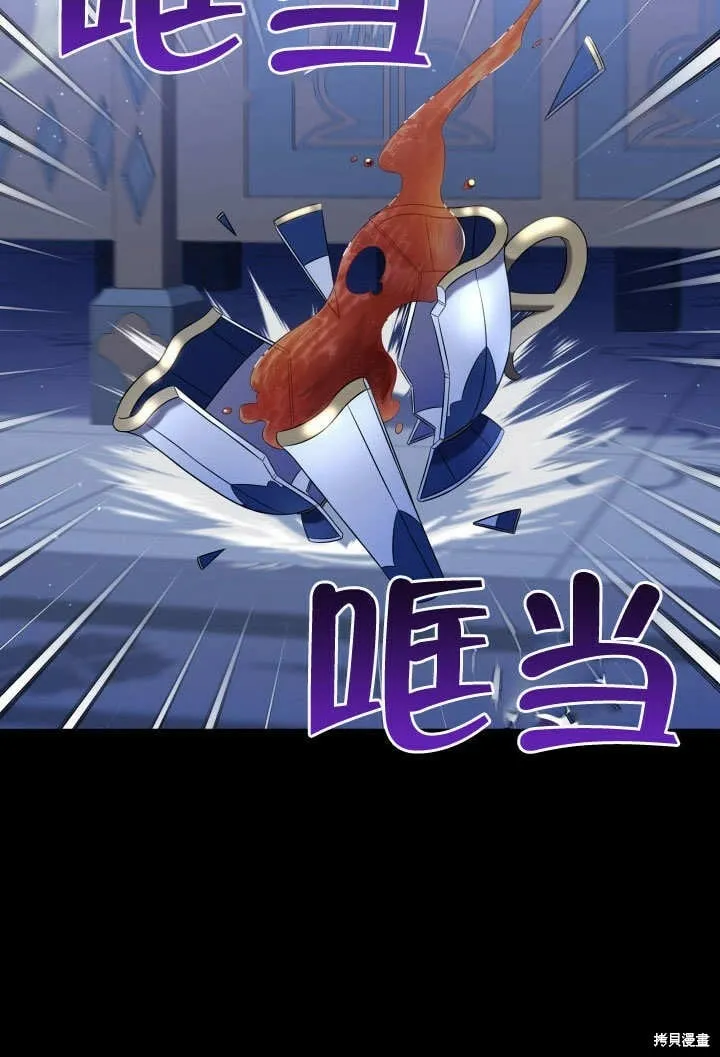 第12话 第42页