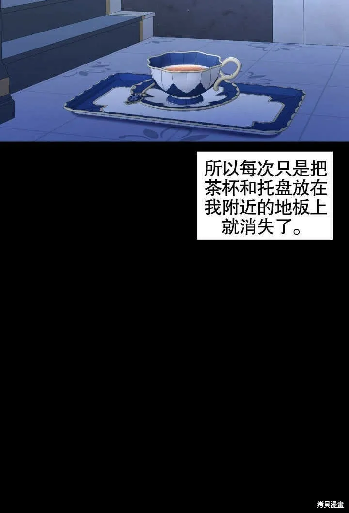 第12话 第47页
