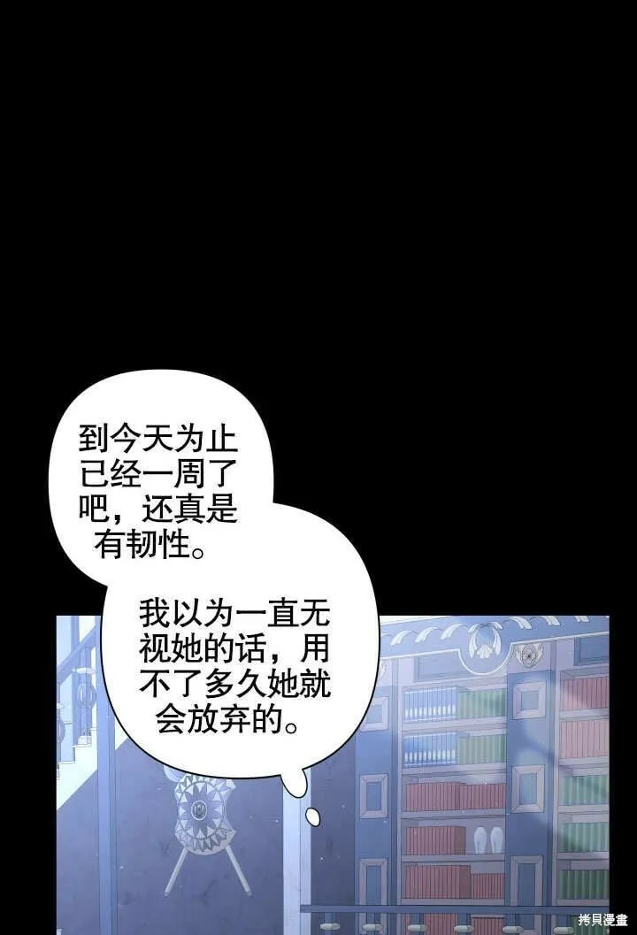第12话 第48页