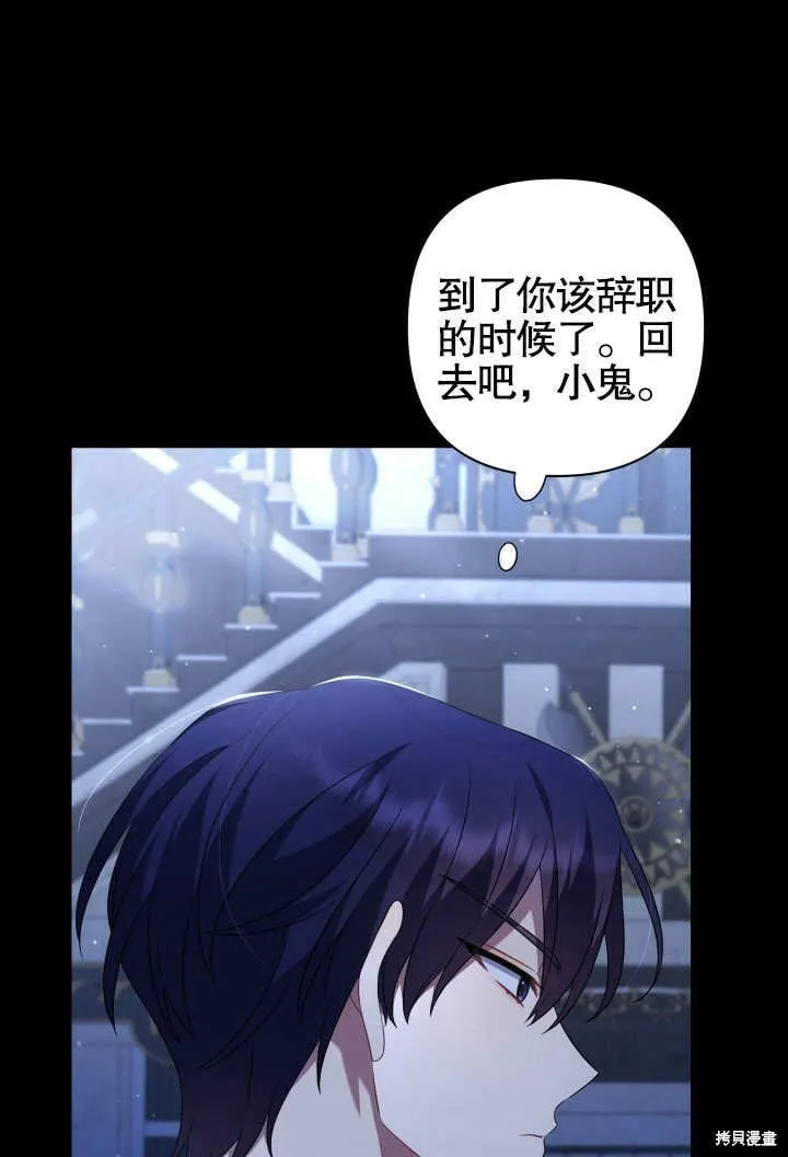 第12话 第52页