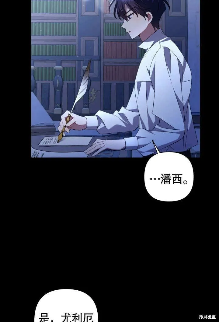 第12话 第56页