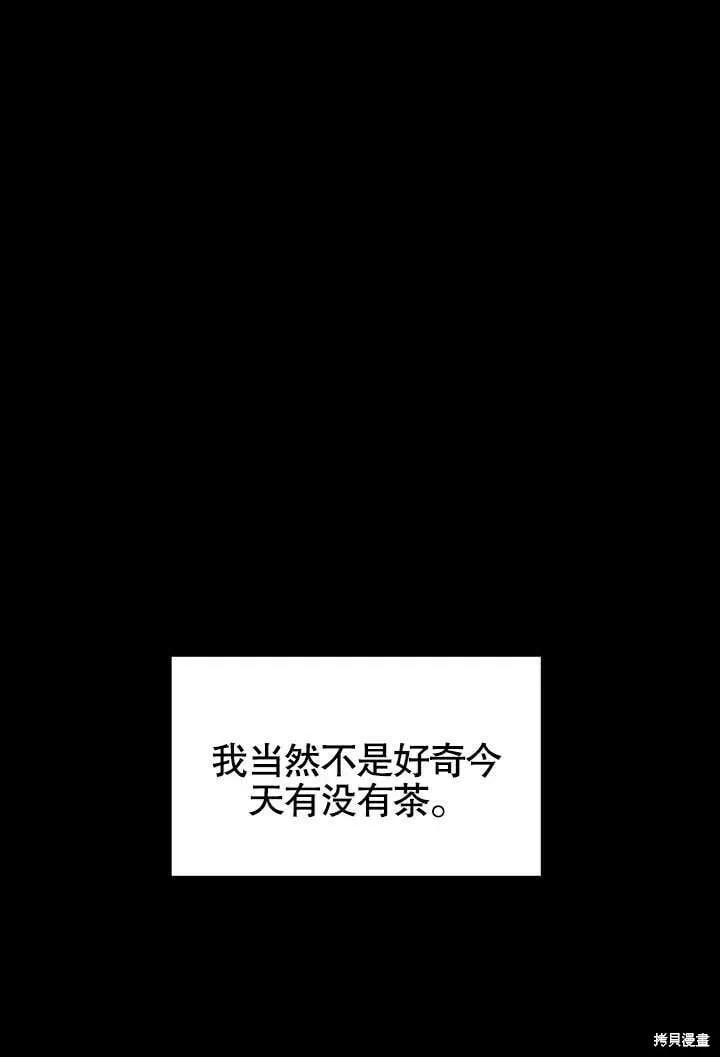 第12话 第60页