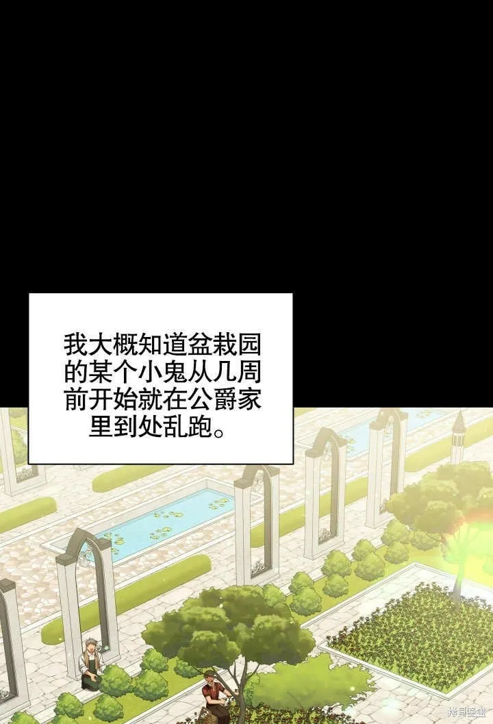 第12话 第61页