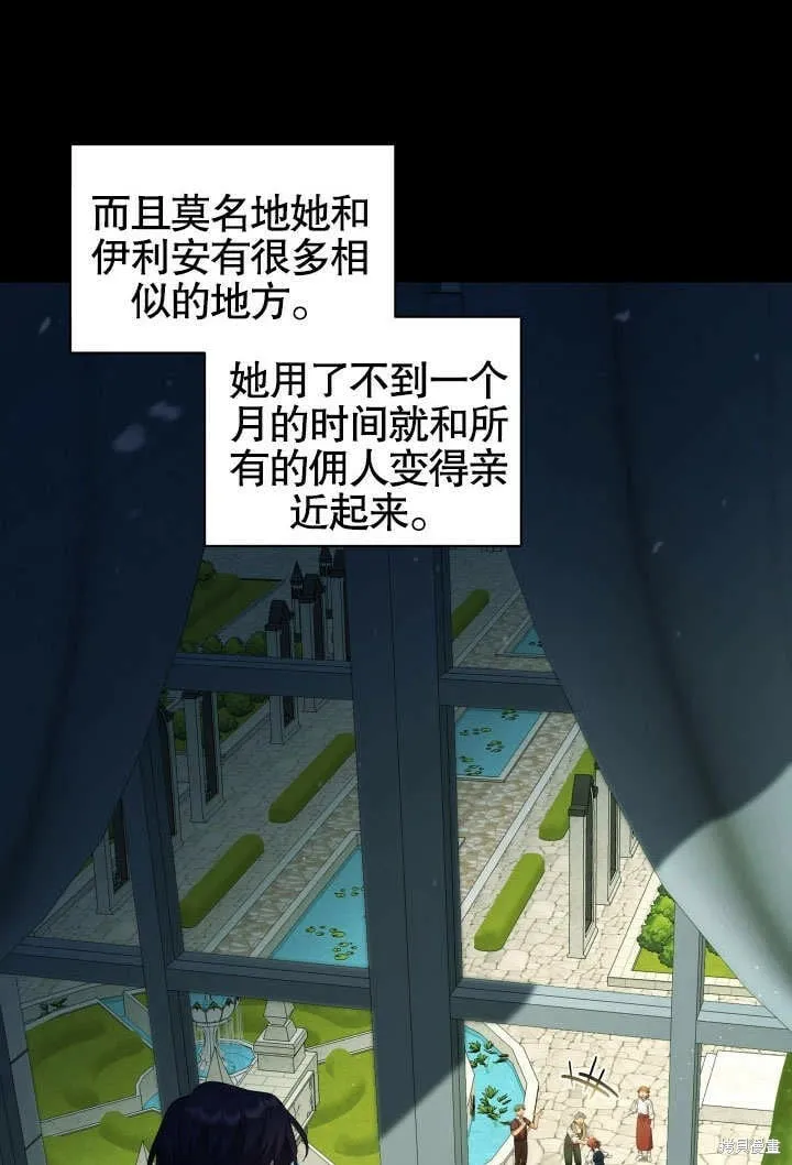 第12话 第65页