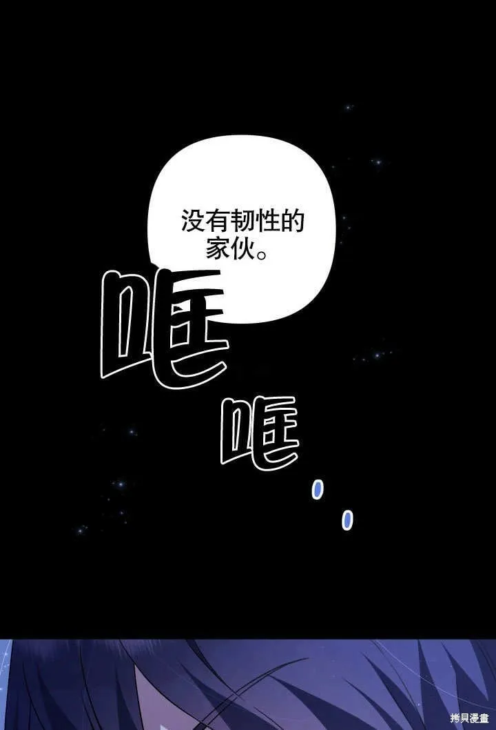 第12话 第71页