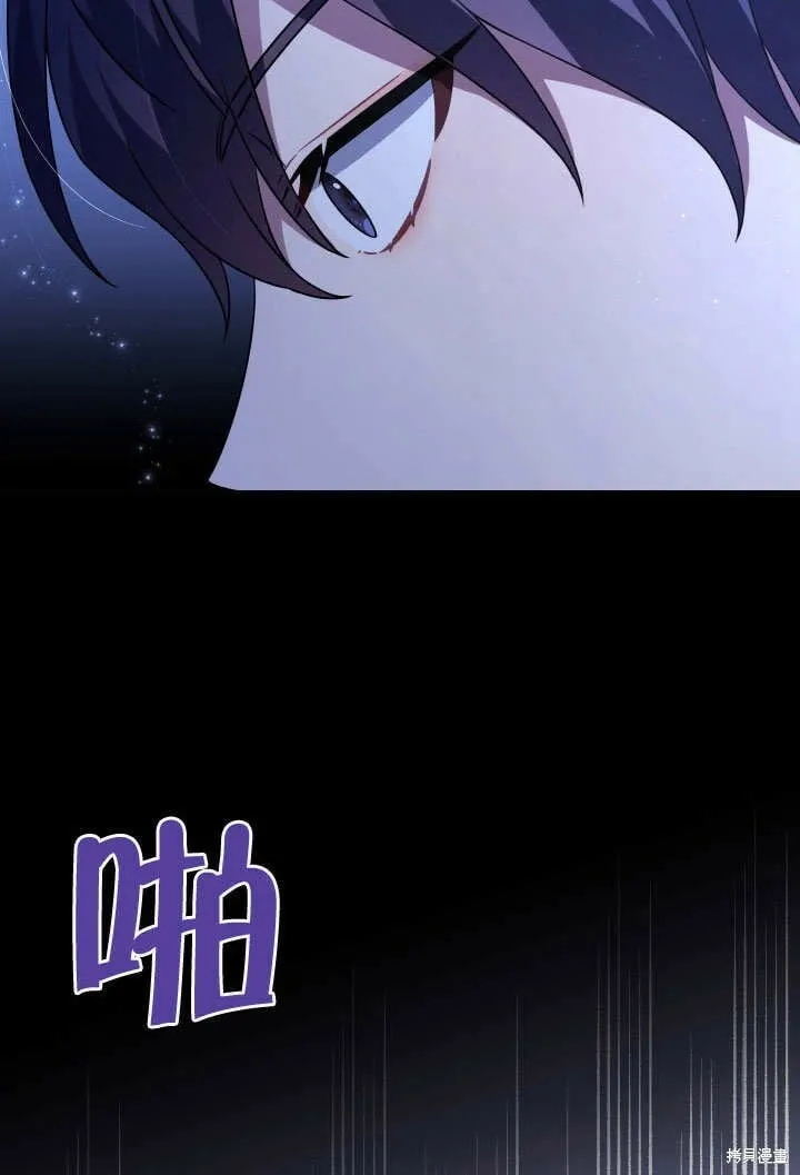 第12话 第72页