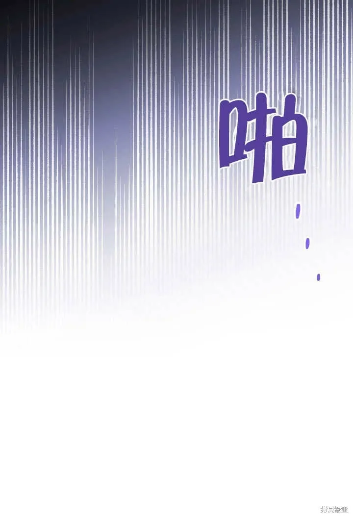 第12话 第73页