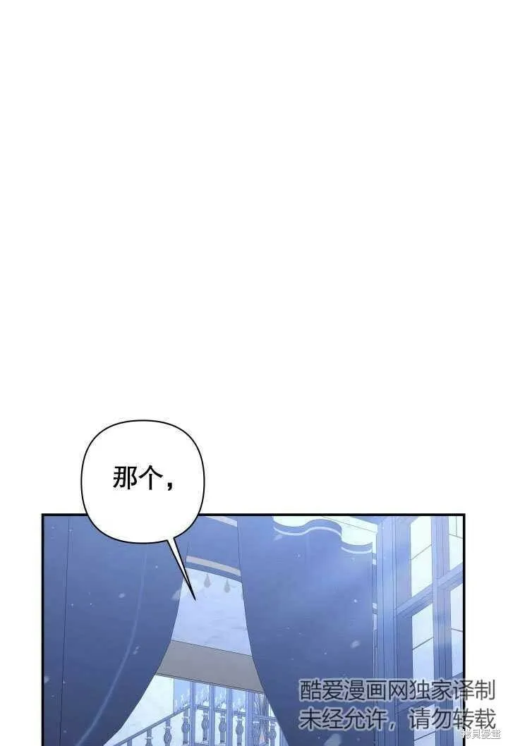 第12话 第74页
