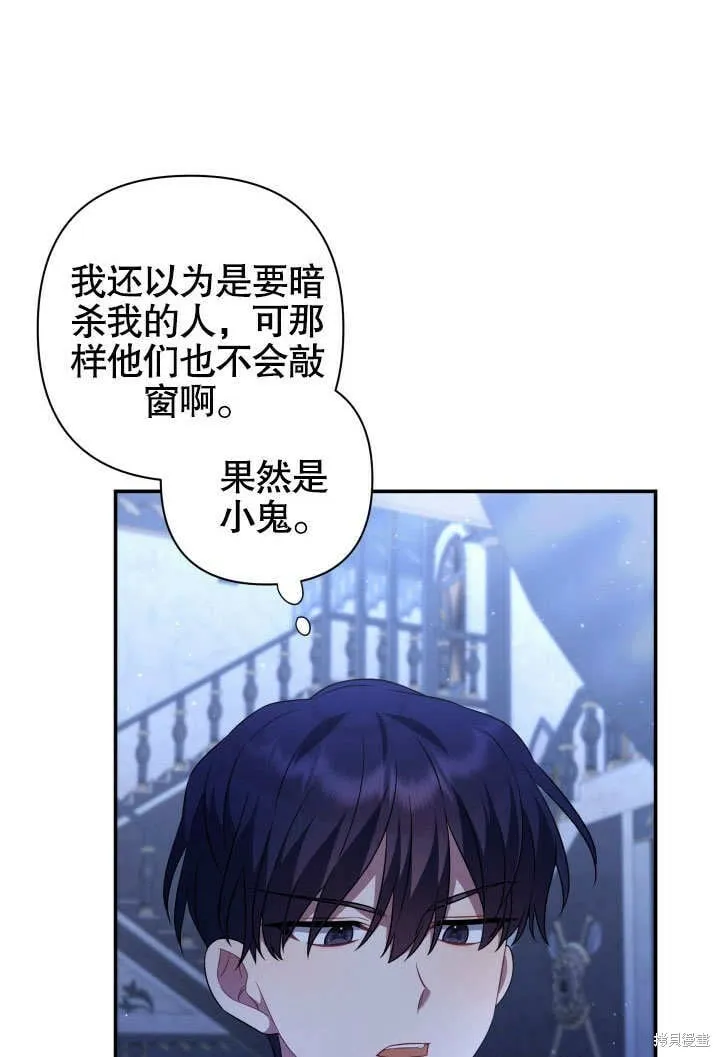 第12话 第76页