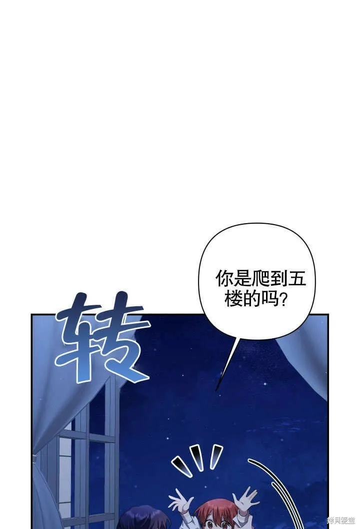 第12话 第79页