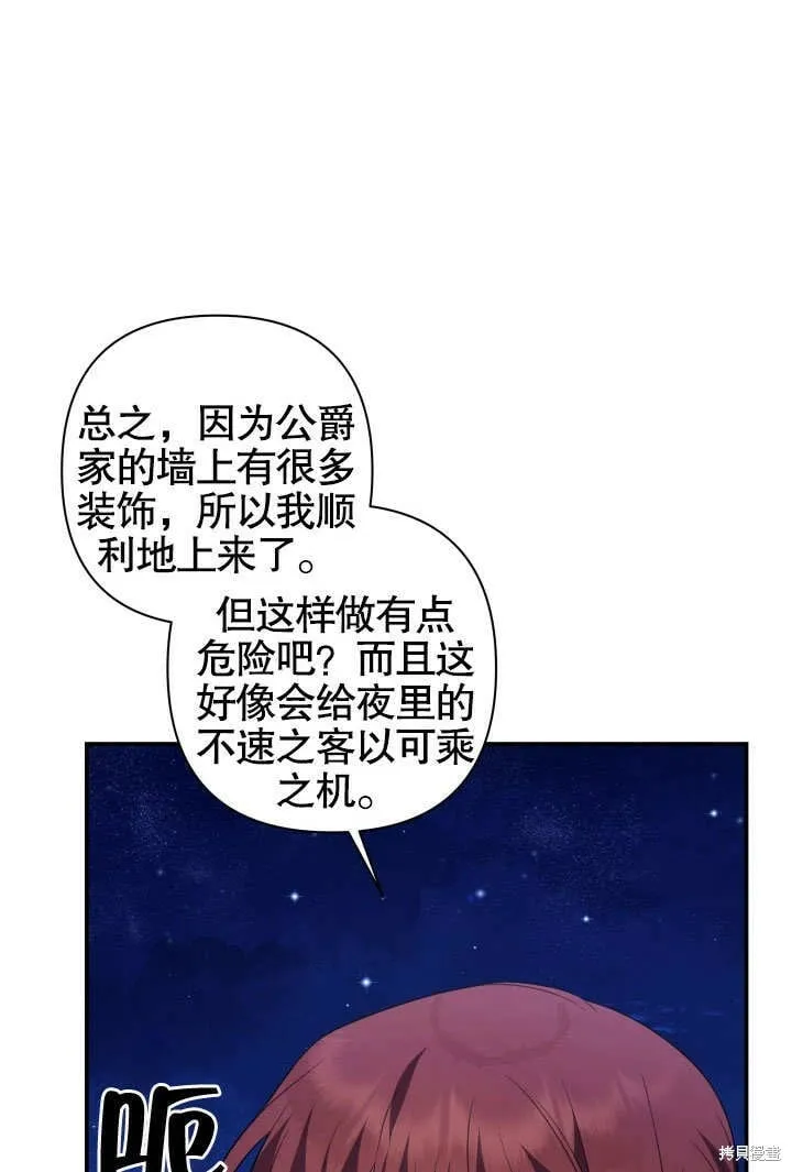 第12话 第84页