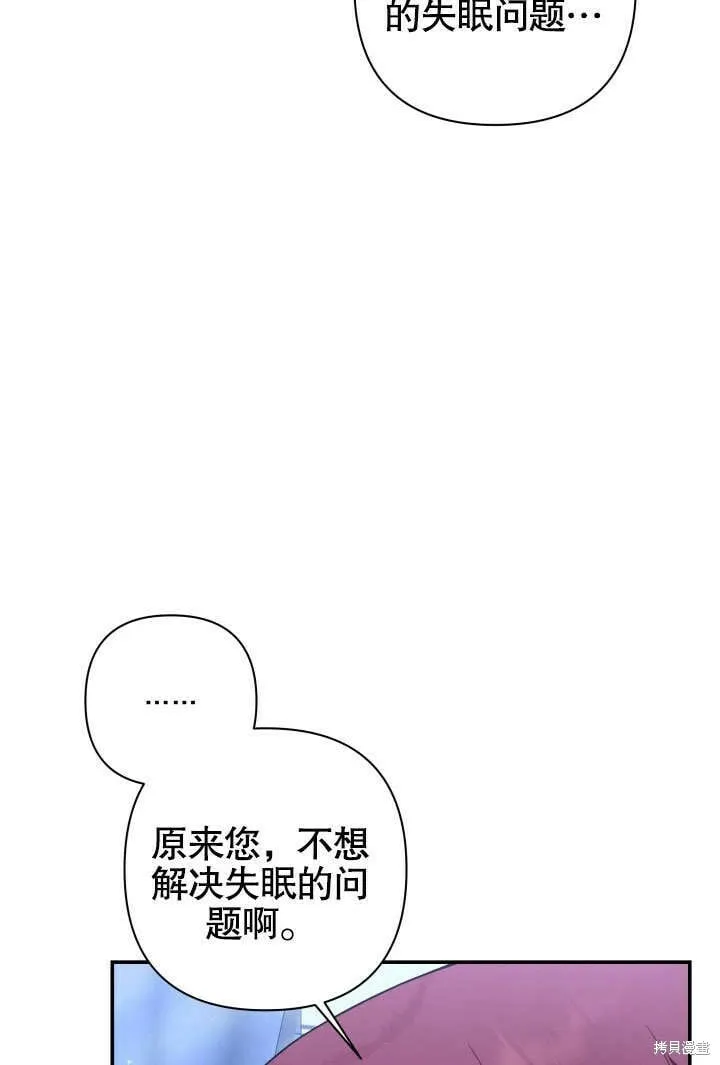 第12话 第92页