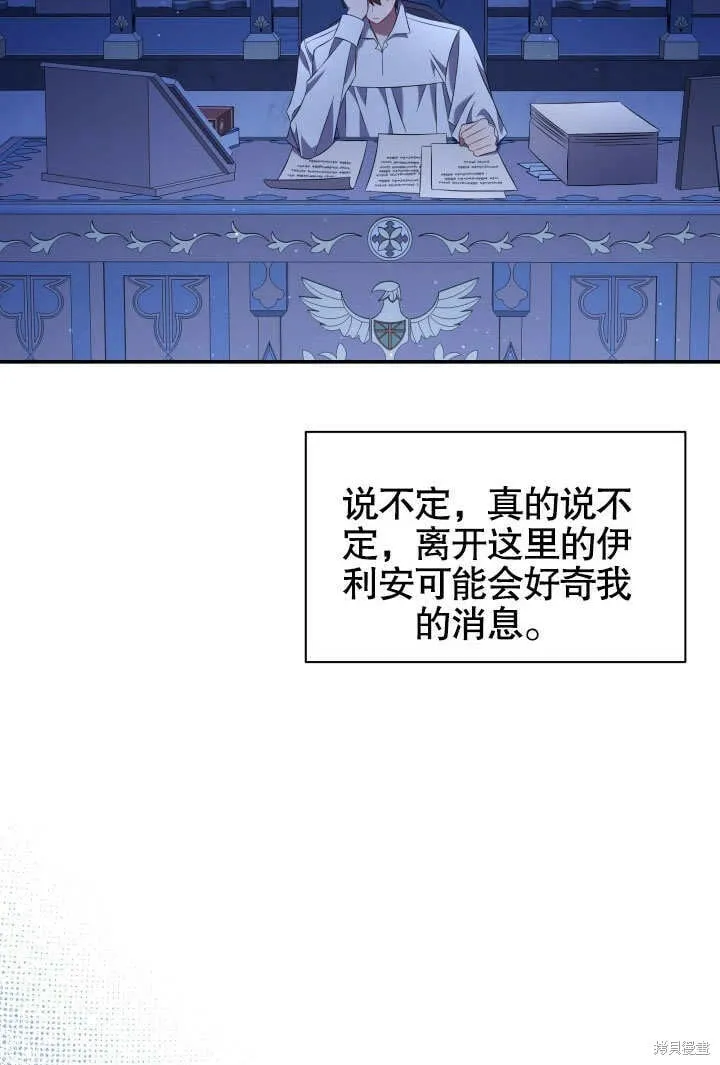 第12话 第96页