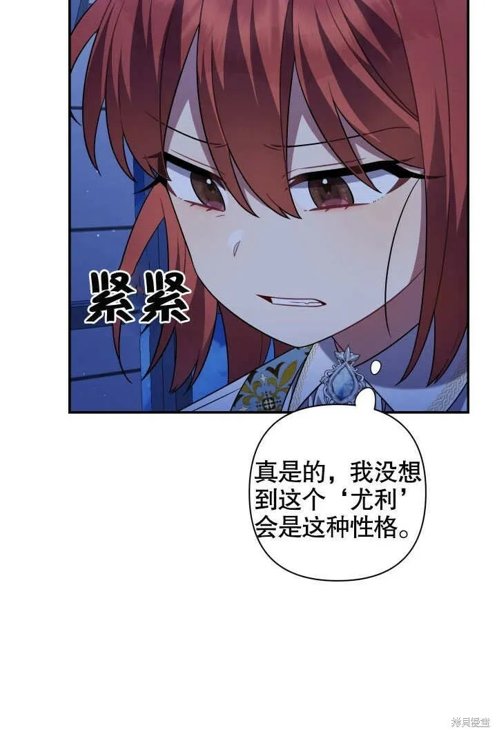 第12话 第100页