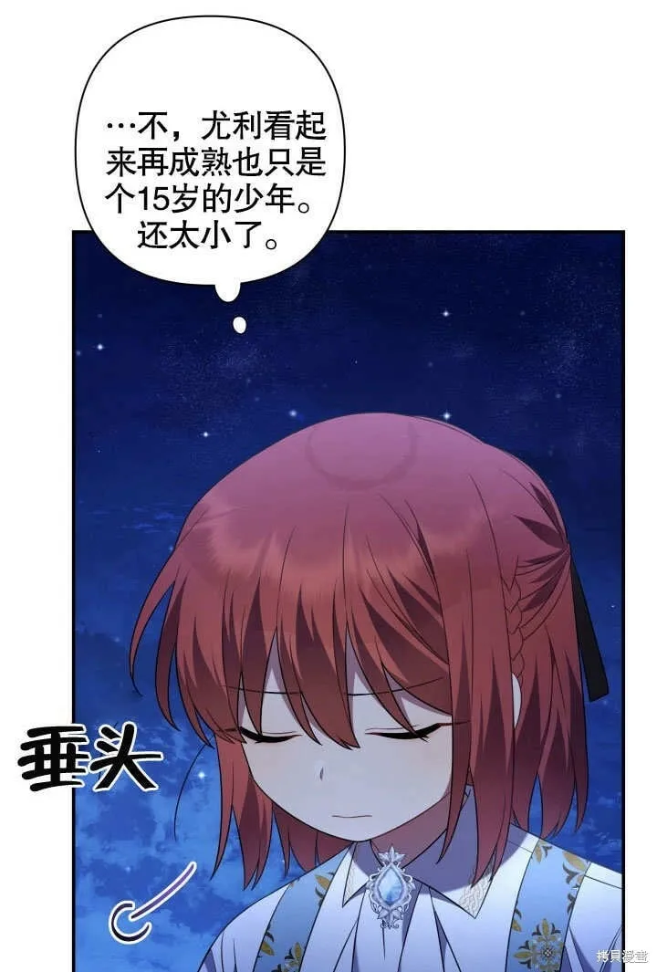 第12话 第101页