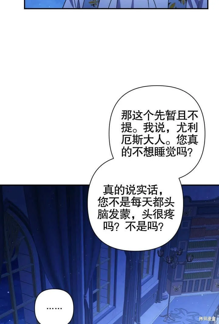 第12话 第102页