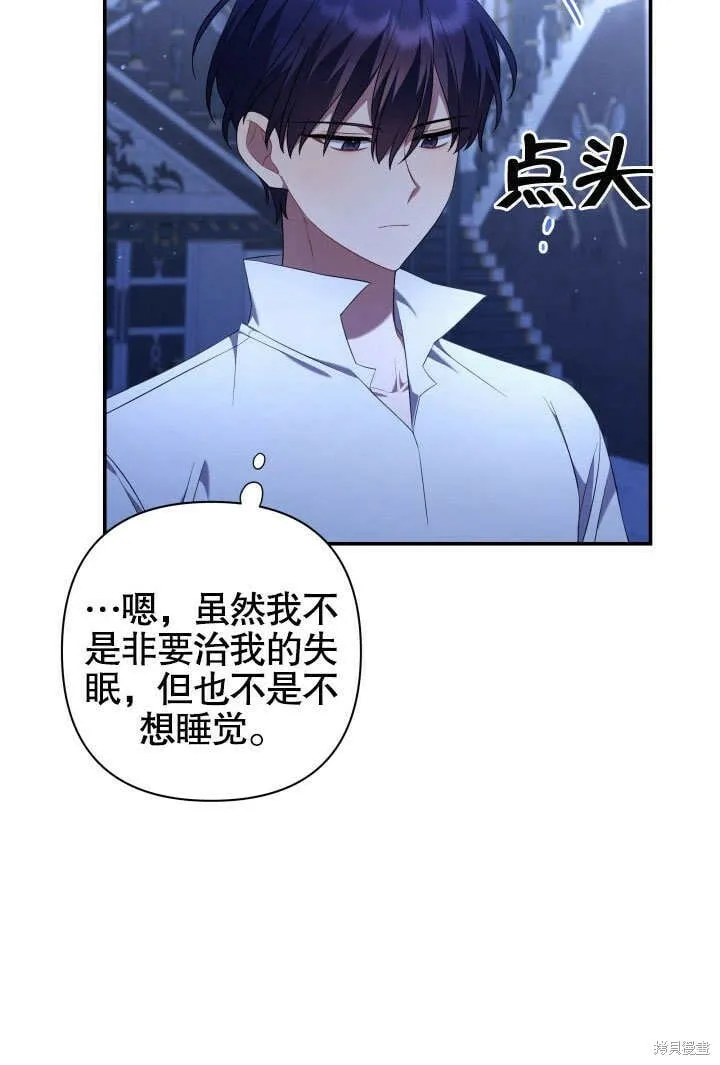 第12话 第104页