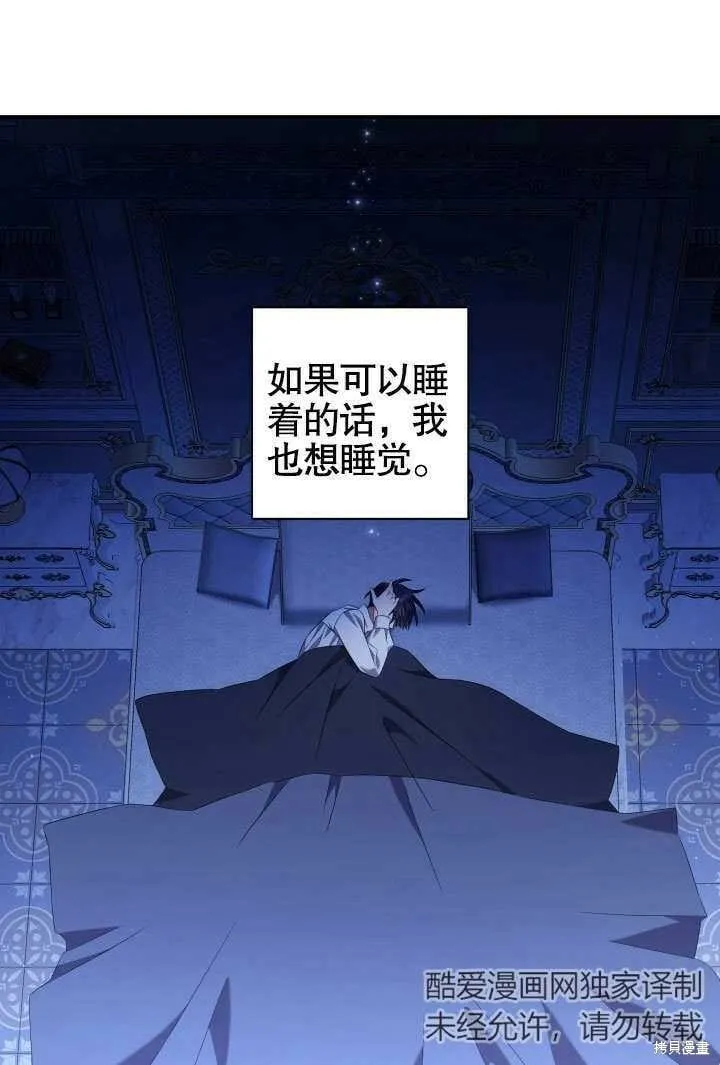 第12话 第105页