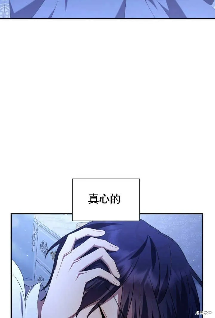 第12话 第106页