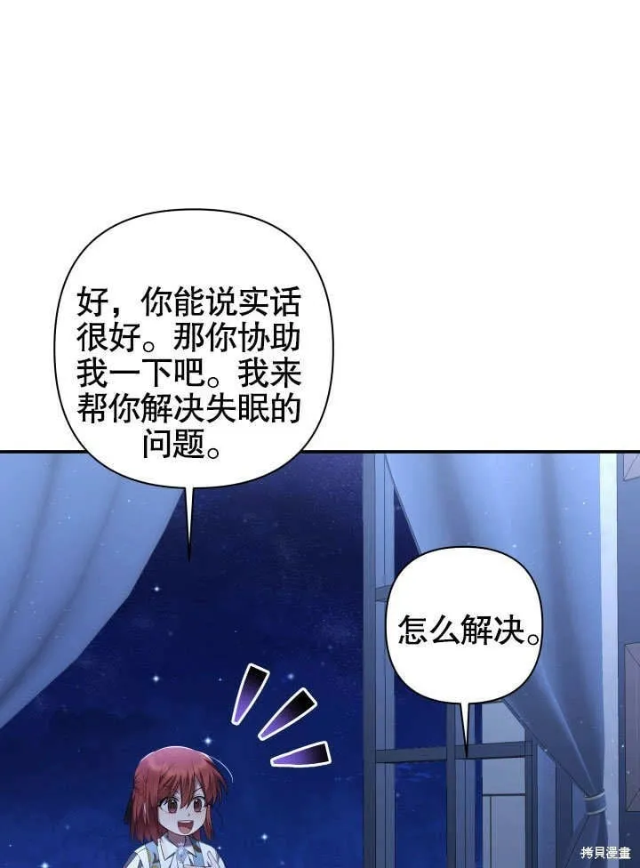 第12话 第109页