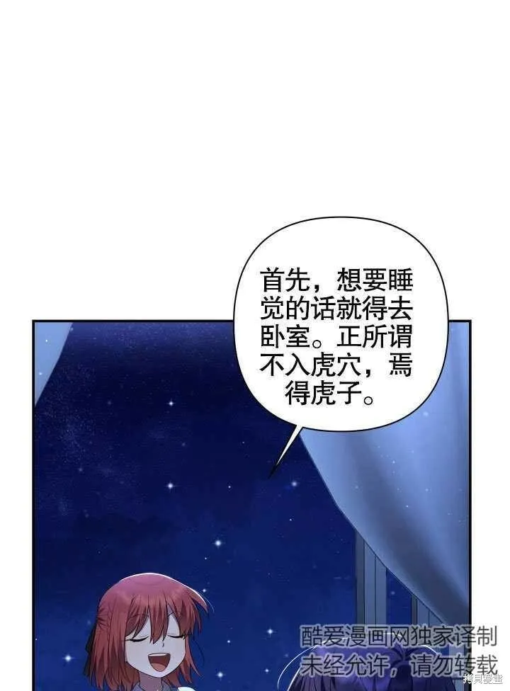 第13话 第4页