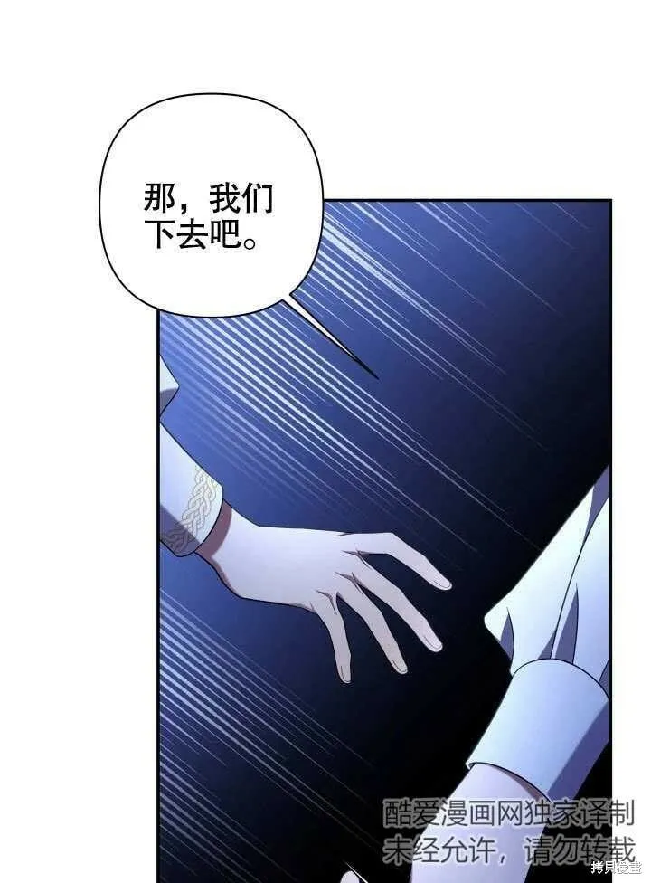 第13话 第7页