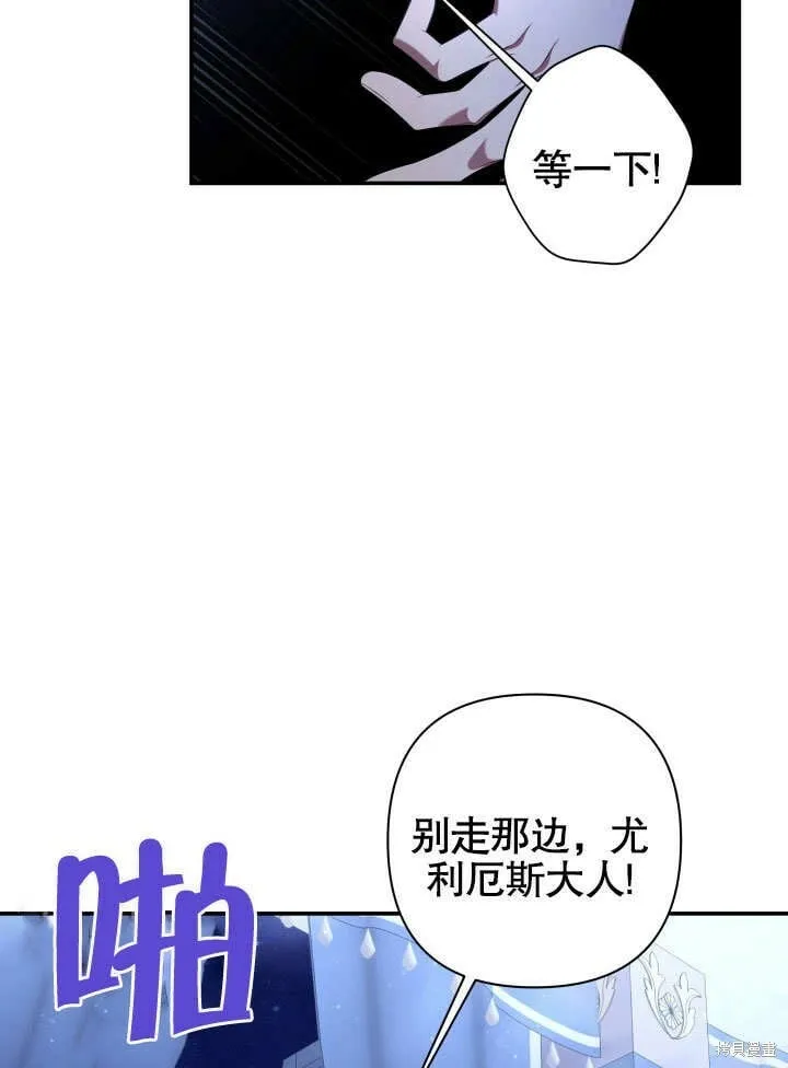第13话 第8页