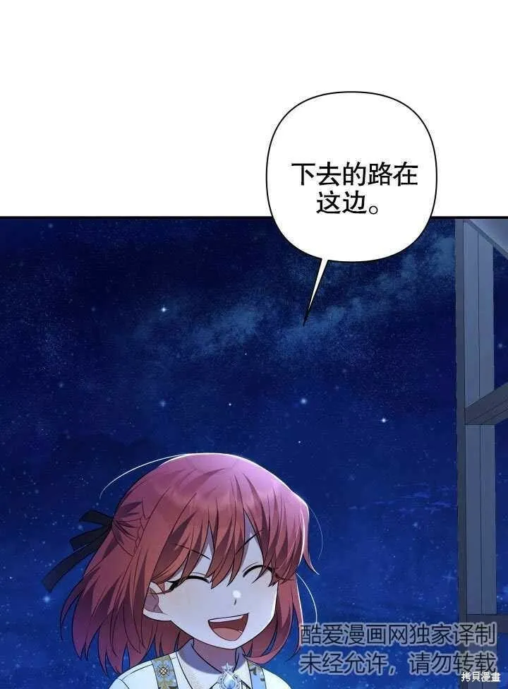 第13话 第10页