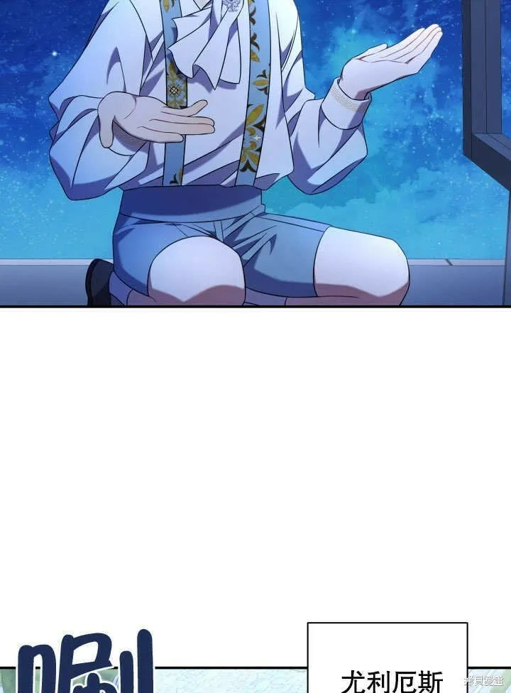 第13话 第11页
