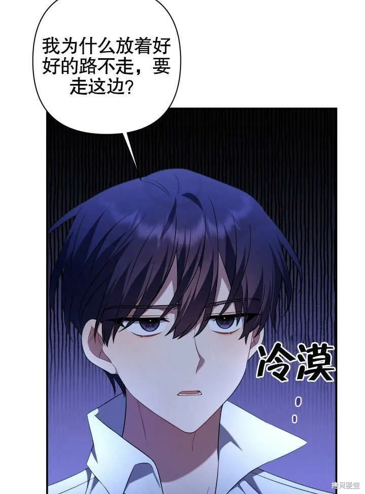 第13话 第13页