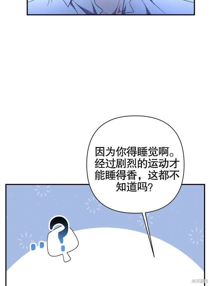 第13话 第14页
