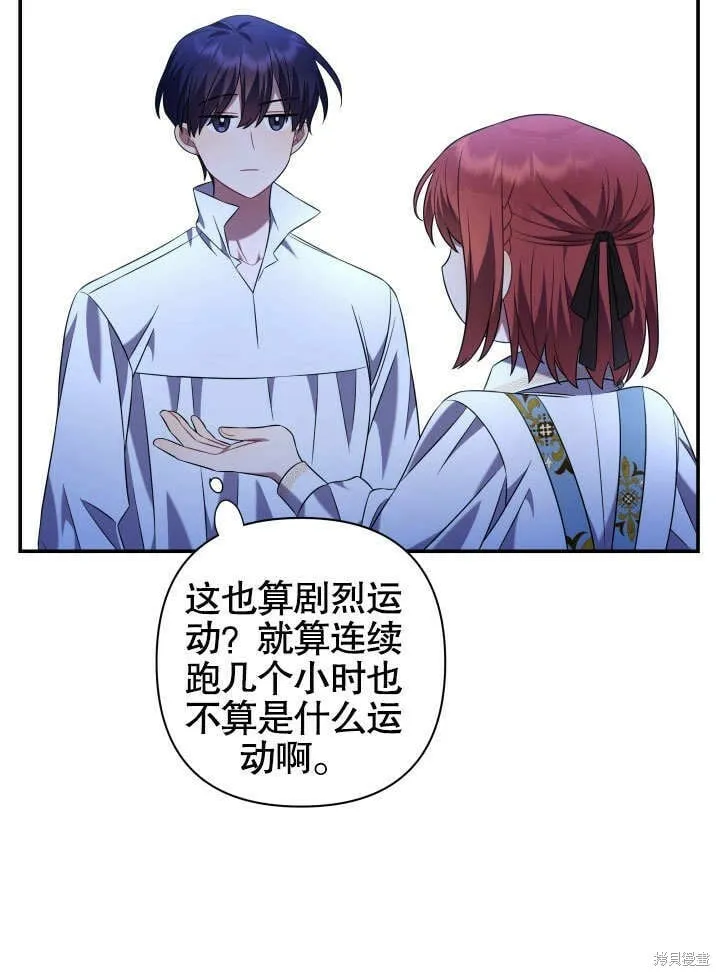 第13话 第15页