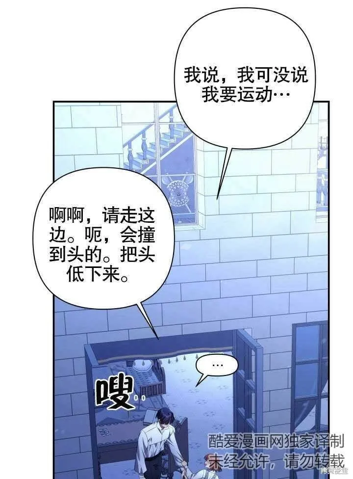 第13话 第16页