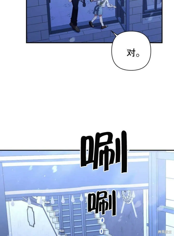 第13话 第17页