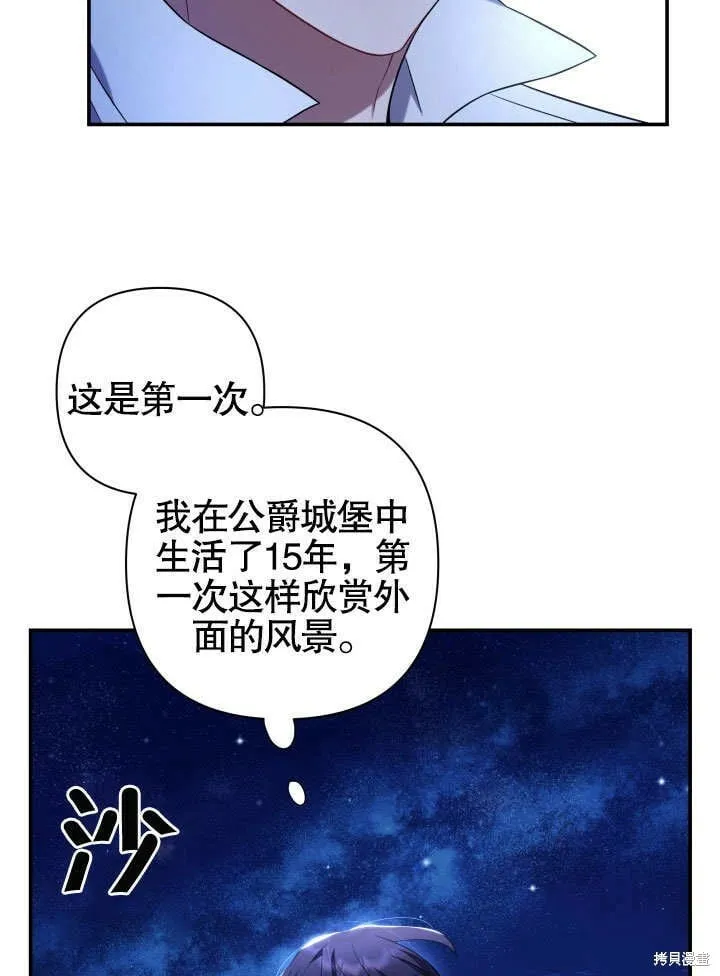 第13话 第20页