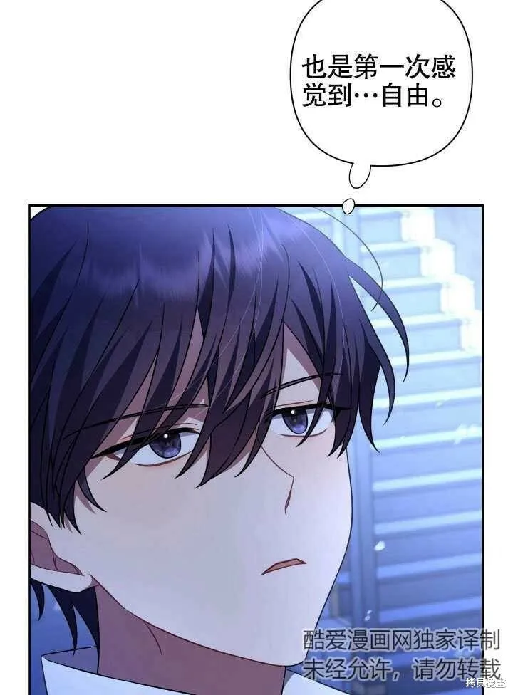 第13话 第22页