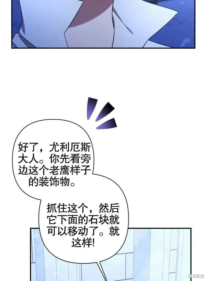 第13话 第23页