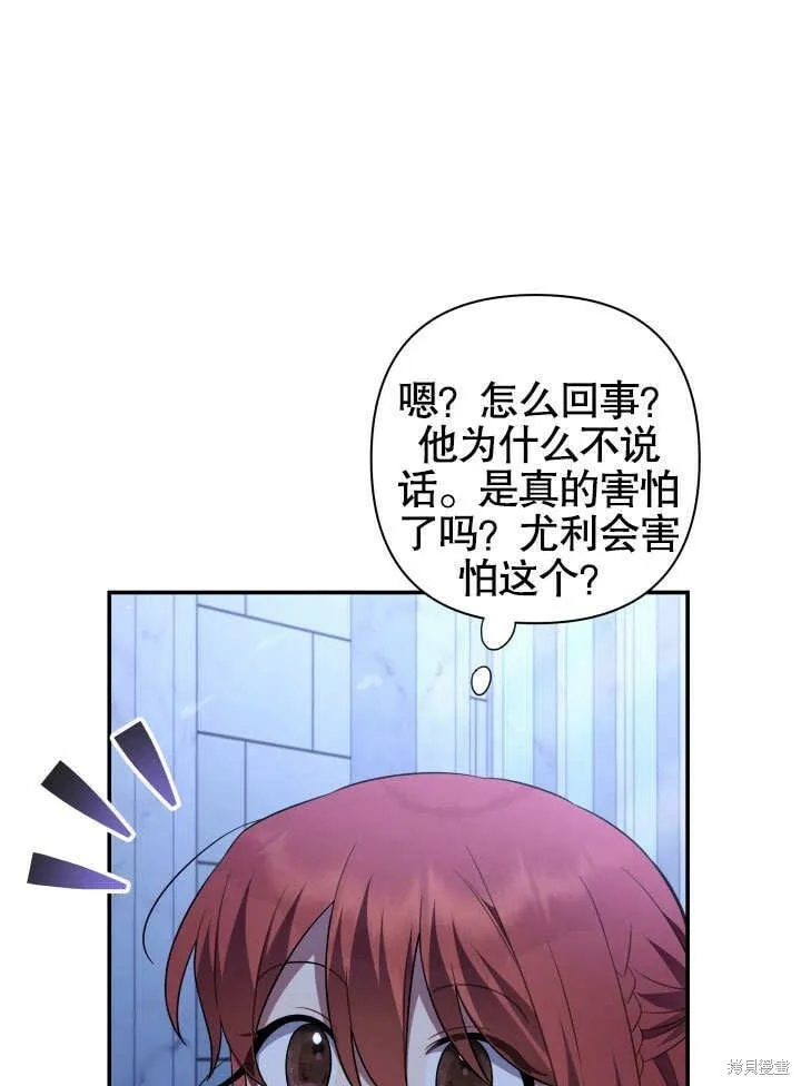 第13话 第26页