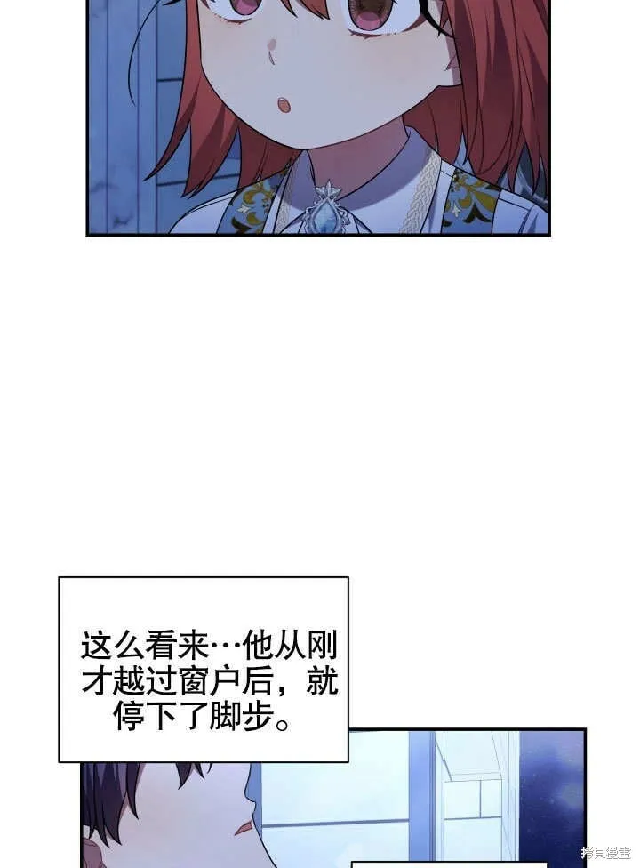 第13话 第27页