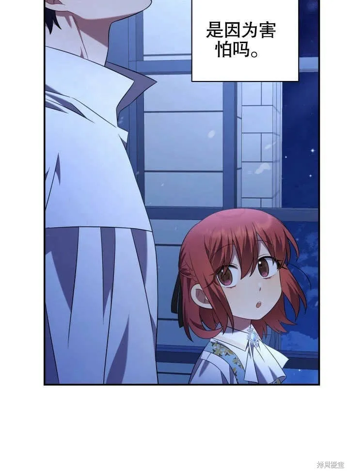 第13话 第28页