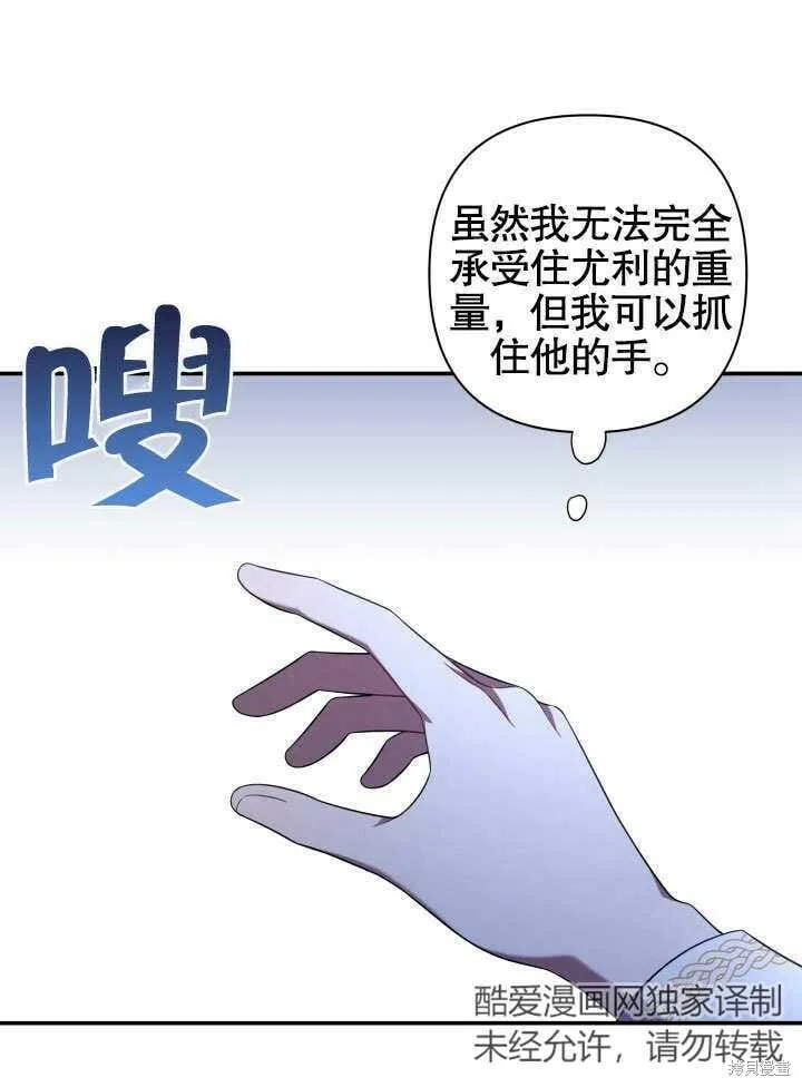 第13话 第29页