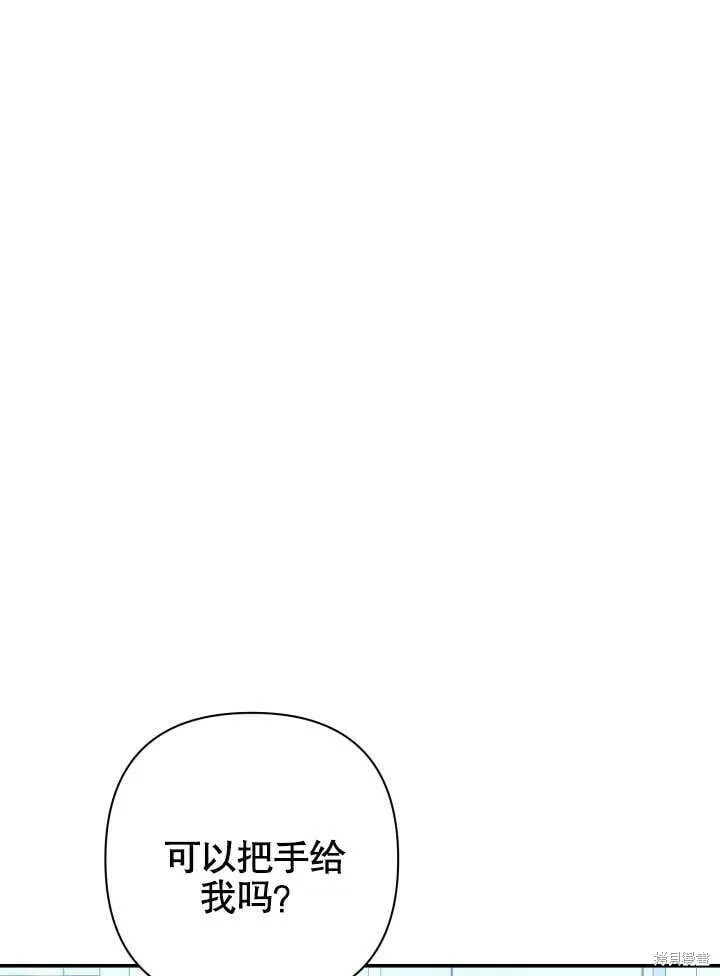 第13话 第30页
