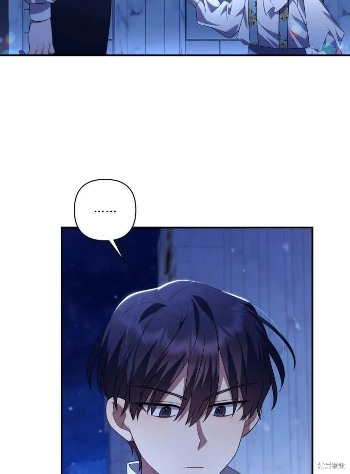 第13话 第32页