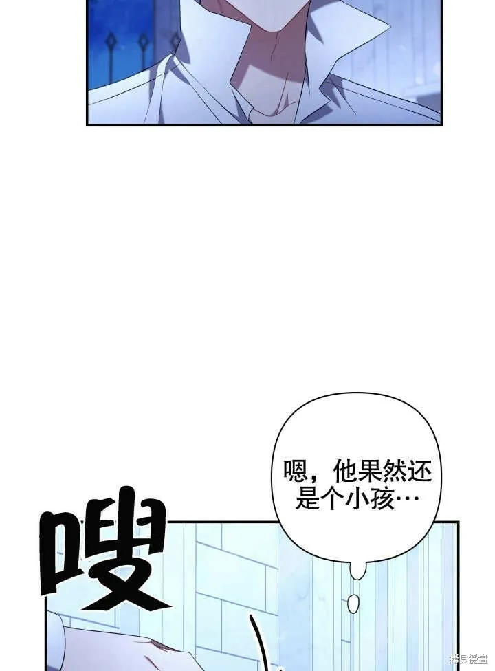 第13话 第33页