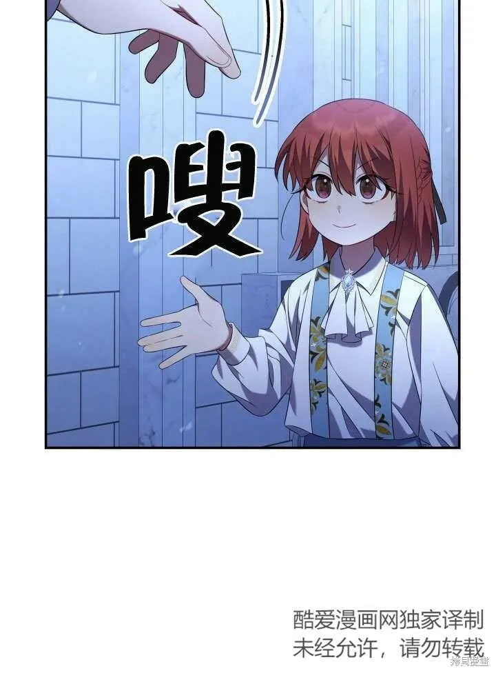 第13话 第34页